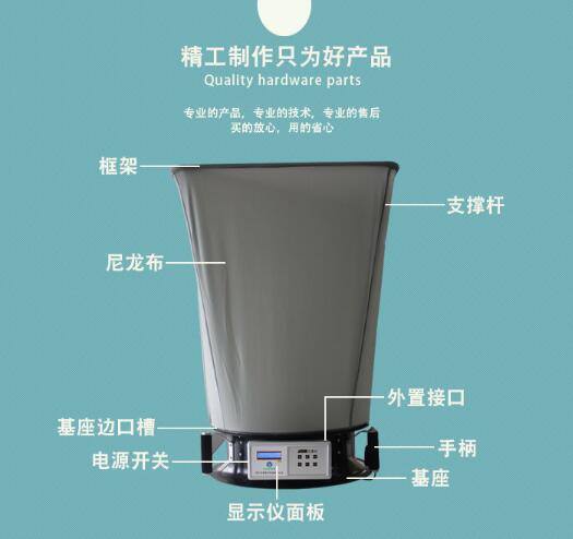 風(fēng)量罩組成結(jié)構(gòu)