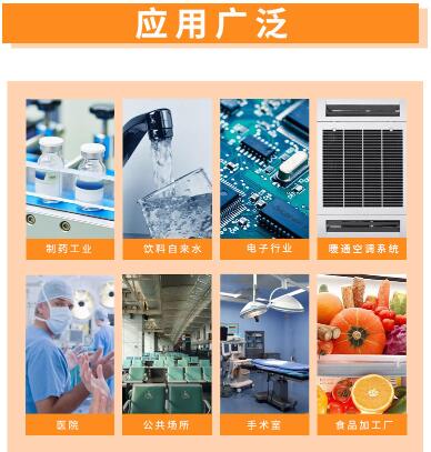 浮游菌采樣器廣泛應用