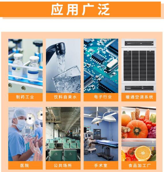 浮游菌采樣器