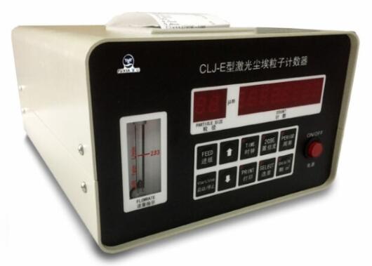 塵埃粒子計(jì)數(shù)器