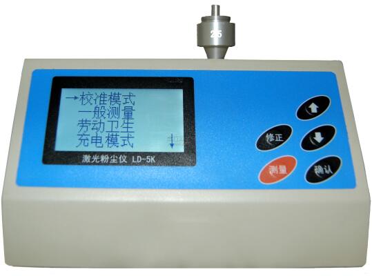 粉塵檢測(cè)儀
