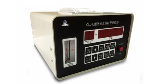 塵埃粒子計數(shù)器