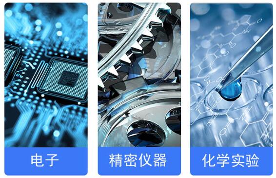 凈化工作臺應(yīng)用行業(yè)