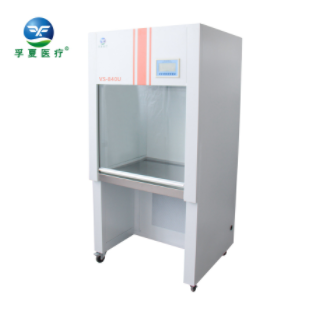 醫(yī)用凈化工作臺(tái)